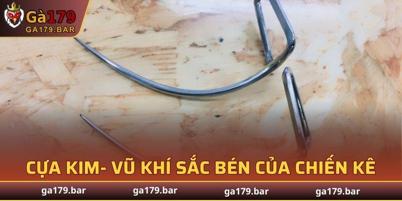 Cựa Kim